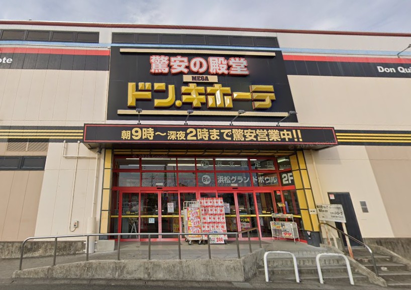 半田山5丁目売土地 周辺画像1