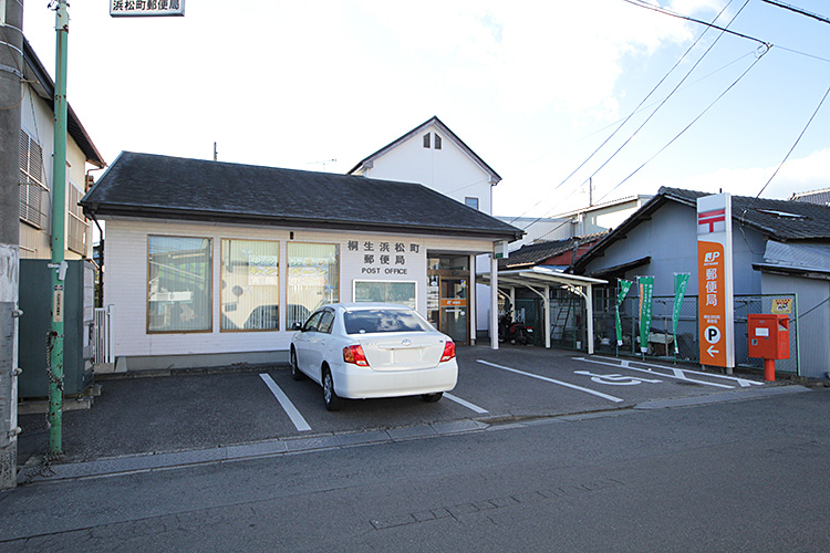 桐生市浜松町一丁目　店舗 郵便局