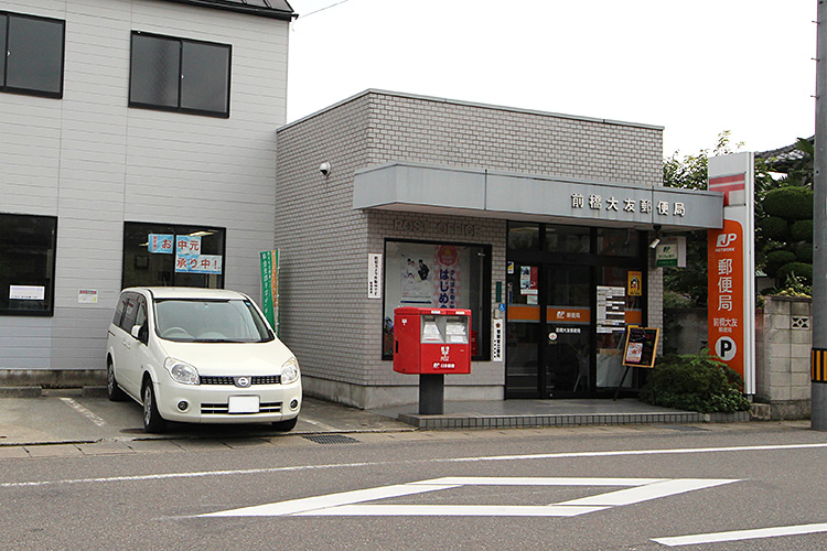 ダイアパレスピュアステージ新前橋　中古マンション 郵便局