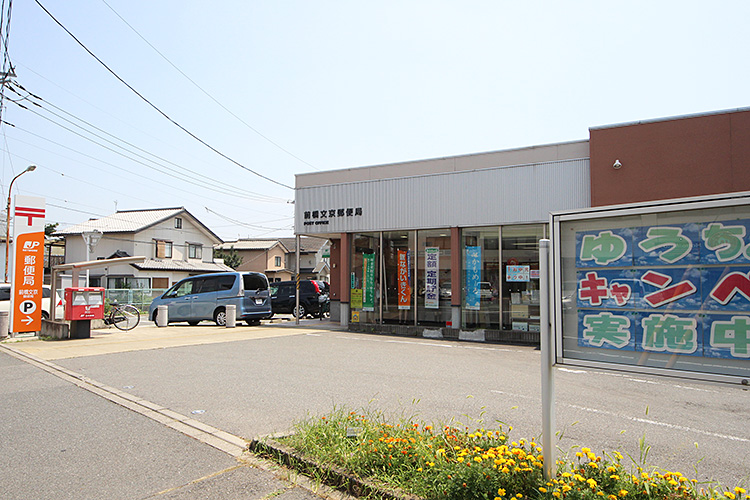 前橋市文京町4丁目　土地  郵便局