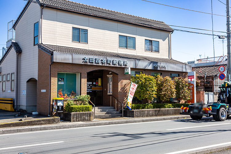 太田市大島町　中古住宅  郵便局