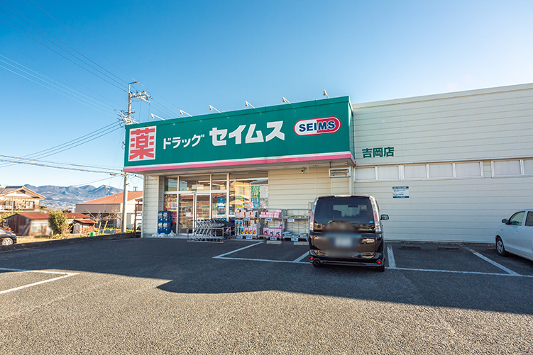 高崎市金古町　土地 ドラッグストア