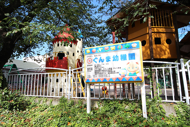 高崎市金古町　土地 幼稚園