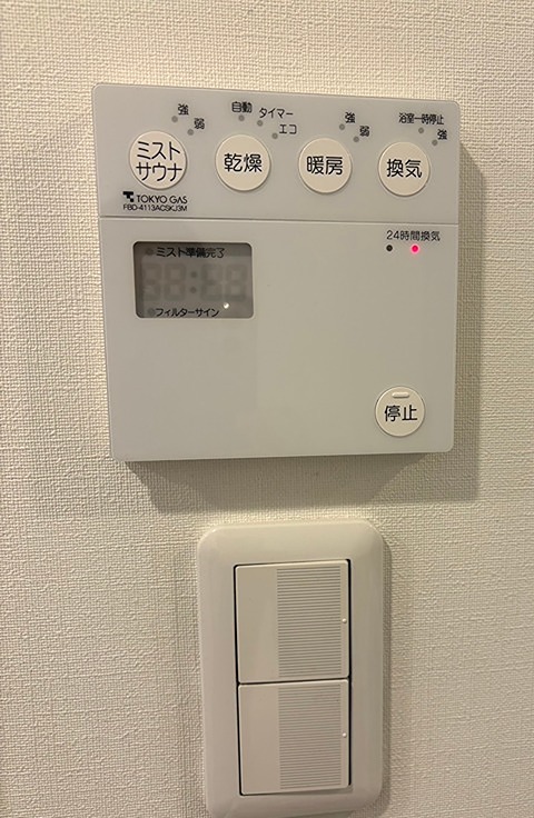アルファステイツ高崎駅東　中古マンション 設備