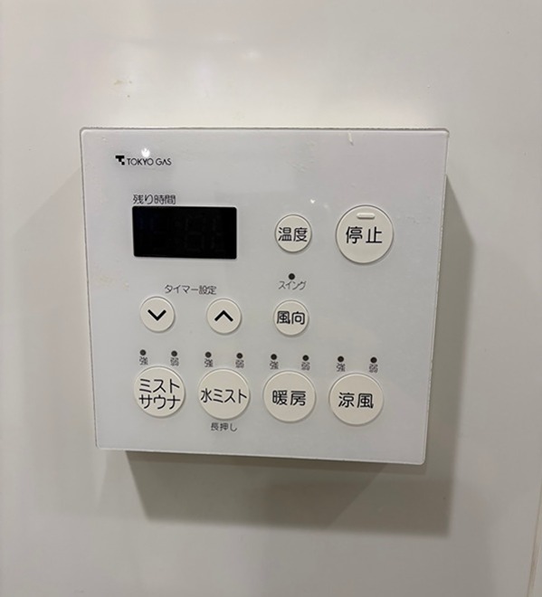アルファステイツ高崎駅東　中古マンション 設備