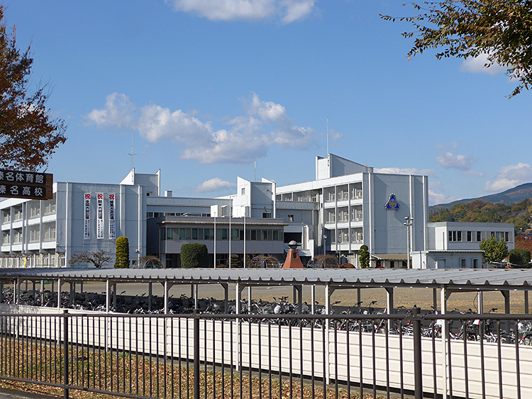 安中市秋間みのりが丘　土地 中学校