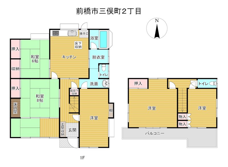 前橋市三俣町 中古住宅 間取図・土地図