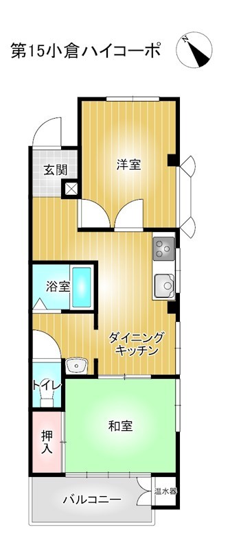 第15小倉ハイコーポ　中古マンション　　 間取図・土地図