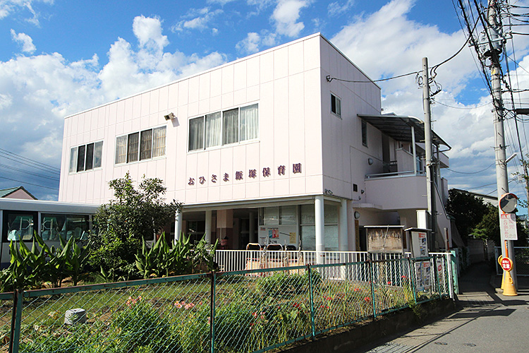 高崎市飯塚町　土地  幼稚園