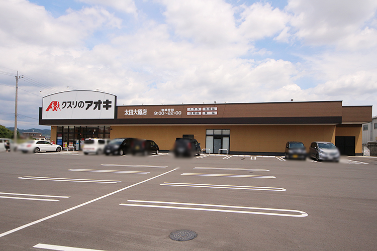 太田市大原町　土地 ドラッグストア