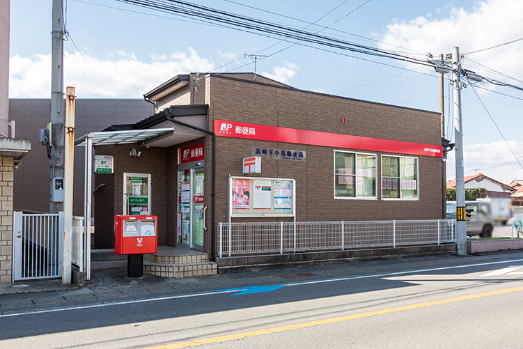 高崎市上小鳥町　土地 郵便局