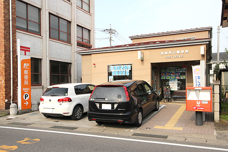 シヤンボール日東プラザ　中古マンション 郵便局