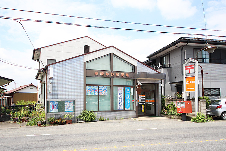 高崎市井野町 土地 郵便局