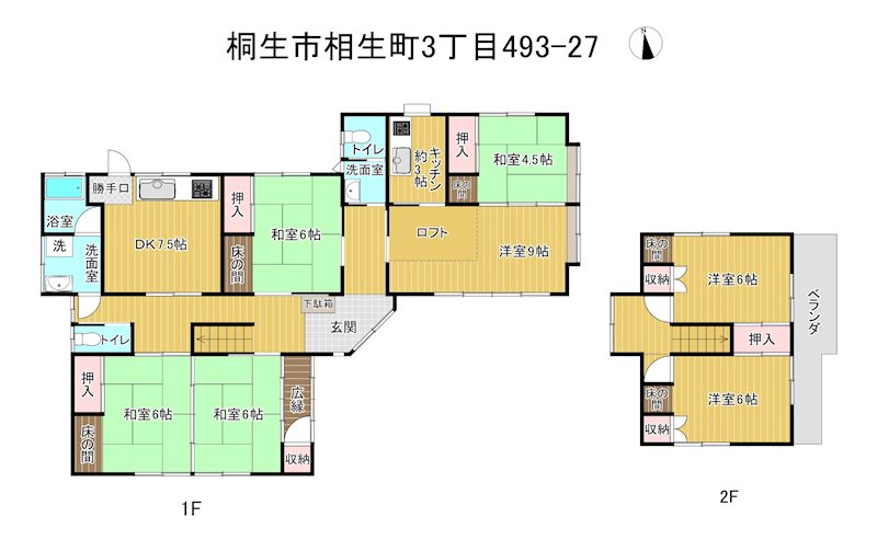 桐生市相生町　中古住宅 間取図・土地図