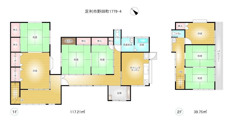 足利市野田町　中古住宅  間取図・土地図