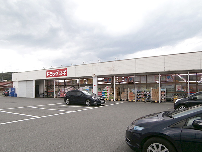 高崎市石原町　土地 ドラッグストア