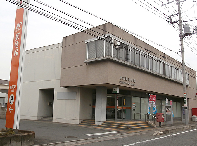 高崎市倉賀野町　土地 郵便局