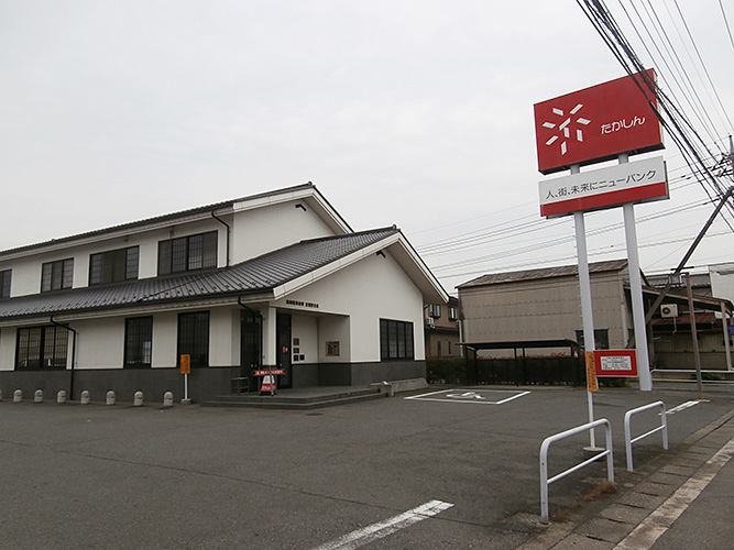 高崎市倉賀野町　土地 銀行