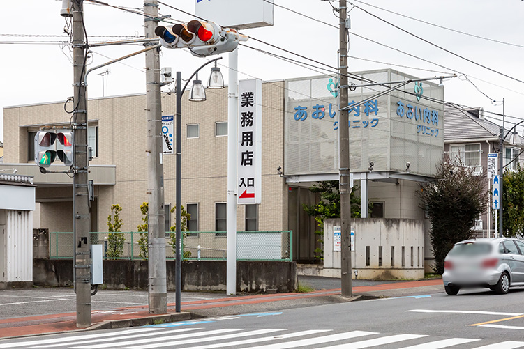 高崎市片岡町三丁目　中古住宅 内科