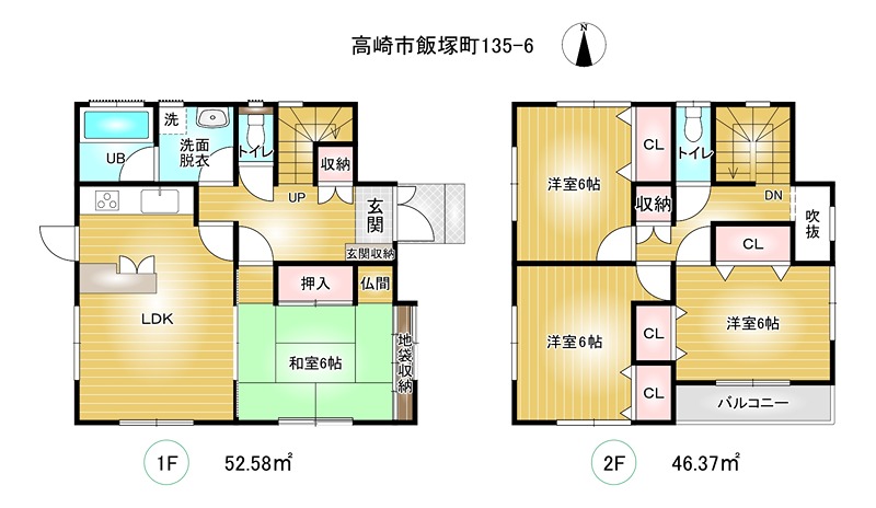 高崎市飯塚町　中古住宅  間取図・土地図
