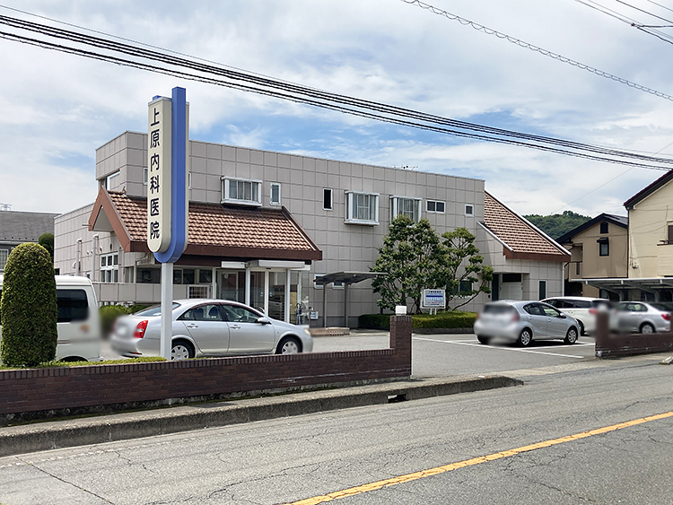 高崎市中豊岡町　土地 内科