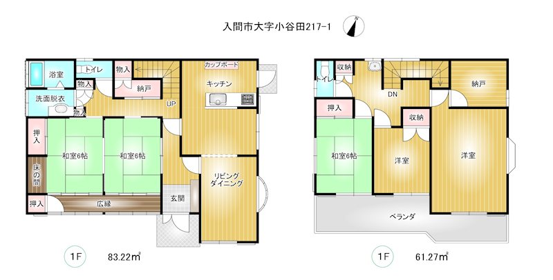 入間市大字小谷田　中古住宅  間取図・土地図