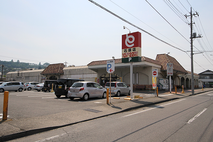 高崎市石原町　土地  スーパー