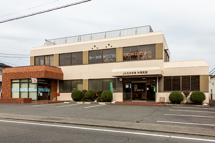高崎市石原町　土地  銀行