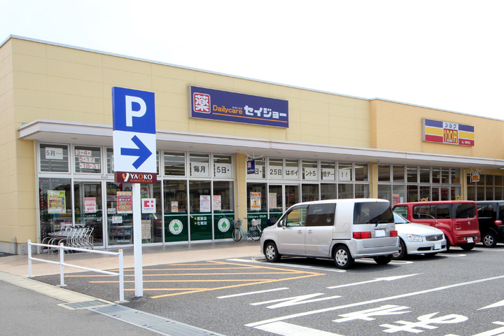 高崎市江木町　土地 ドラッグストア