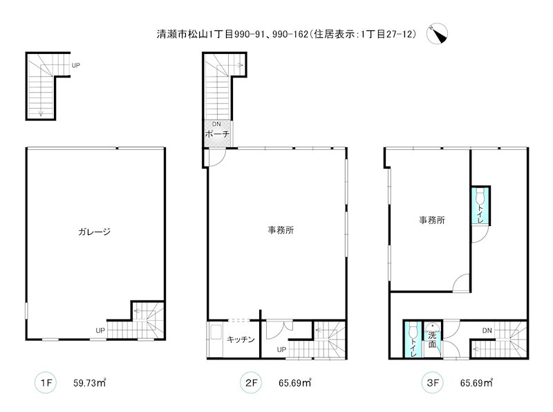 清瀬市松山1丁目　事務所 間取図・土地図