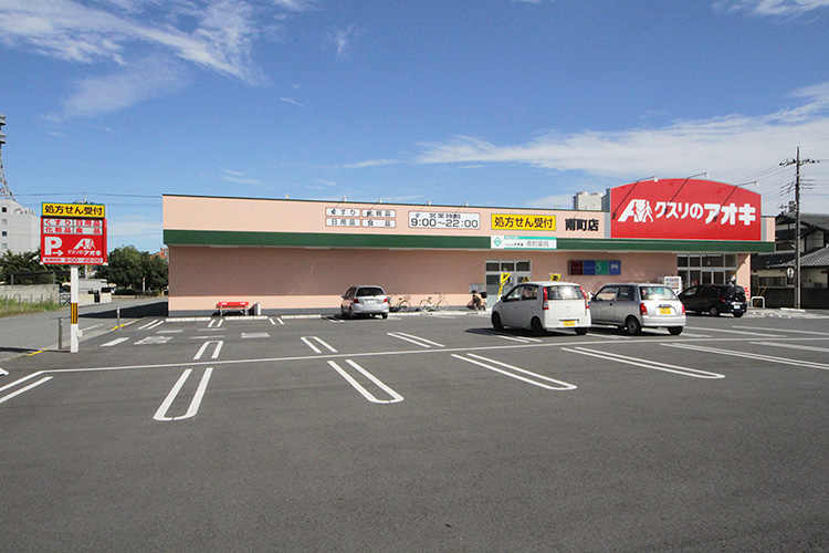 前橋市南町　中古住宅 ドラッグストア