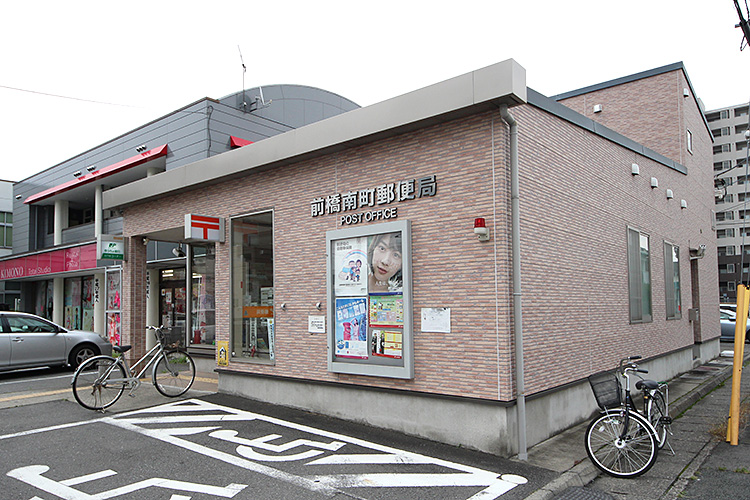 前橋市南町　中古住宅 郵便局