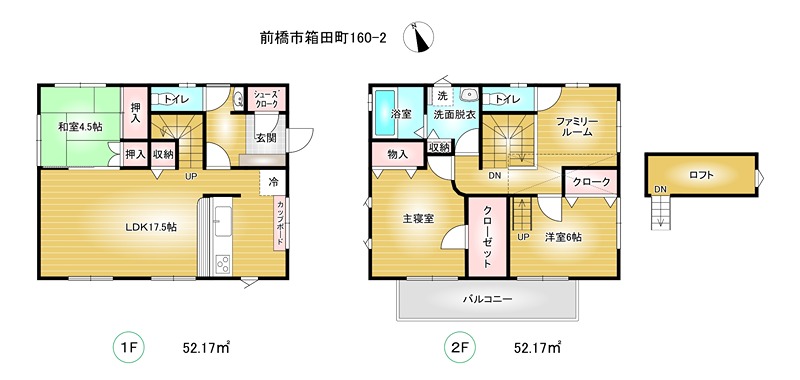 前橋市箱田町　中古住宅 間取図・土地図