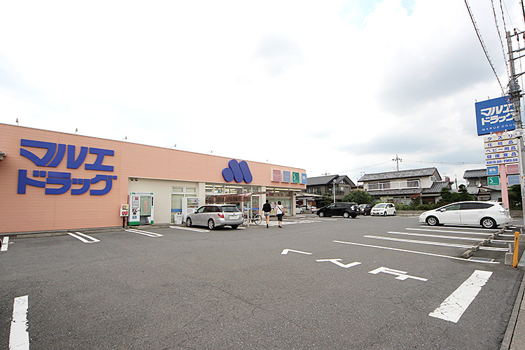 前橋市箱田町　中古住宅 ドラッグストア