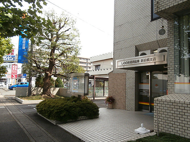 前橋市箱田町　中古住宅 銀行