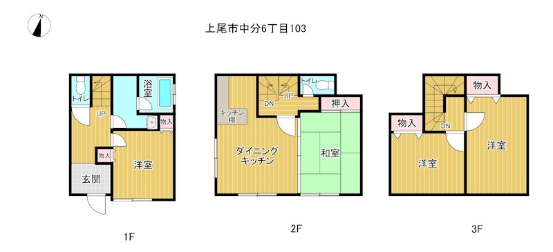 上尾市中分6丁目　中古住宅 間取図・土地図