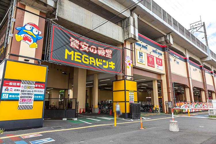 ハイラーク浦和　中古マンション ショッピング施設