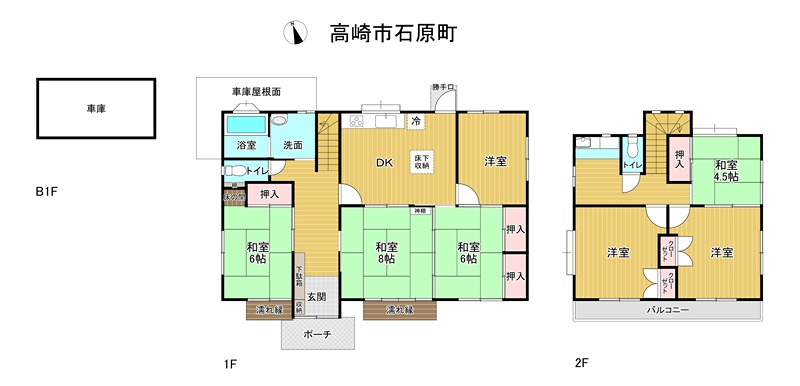 高崎市石原町 中古住宅 間取図・土地図