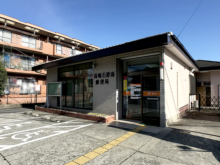 高崎市石原町 中古住宅 郵便局