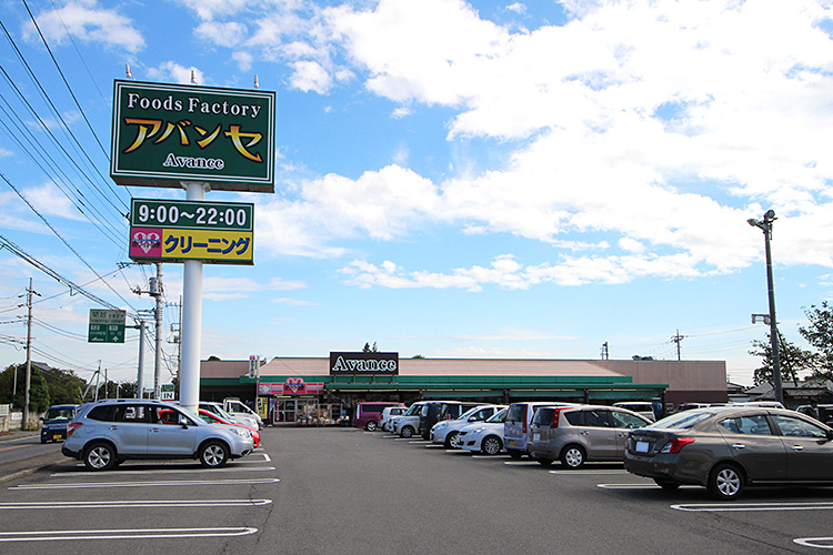 高崎市金古町　中古住宅 スーパー