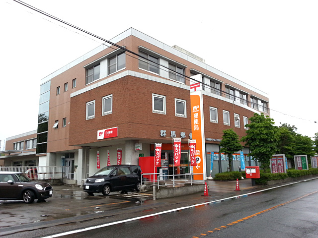 高崎市金古町　中古住宅 郵便局