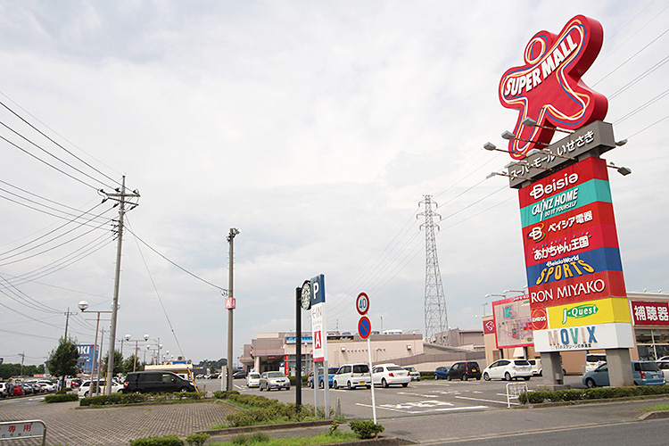 前橋市駒形町　土地 ショッピング施設