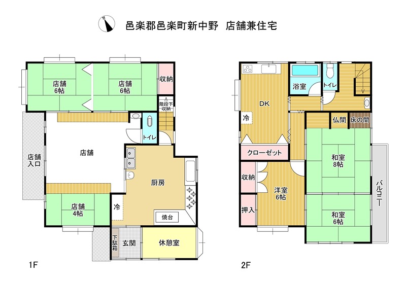 邑楽郡邑楽町新中野　店舗兼住宅 間取図・土地図