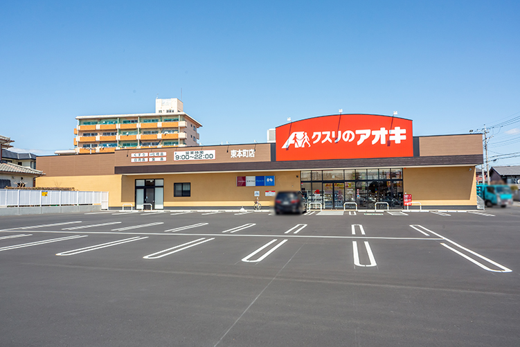 伊勢崎市東本町　土地 ドラッグストア
