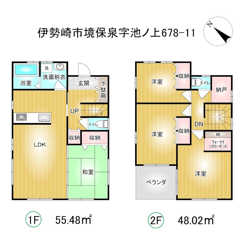伊勢崎市境保泉　中古住宅  間取図・土地図
