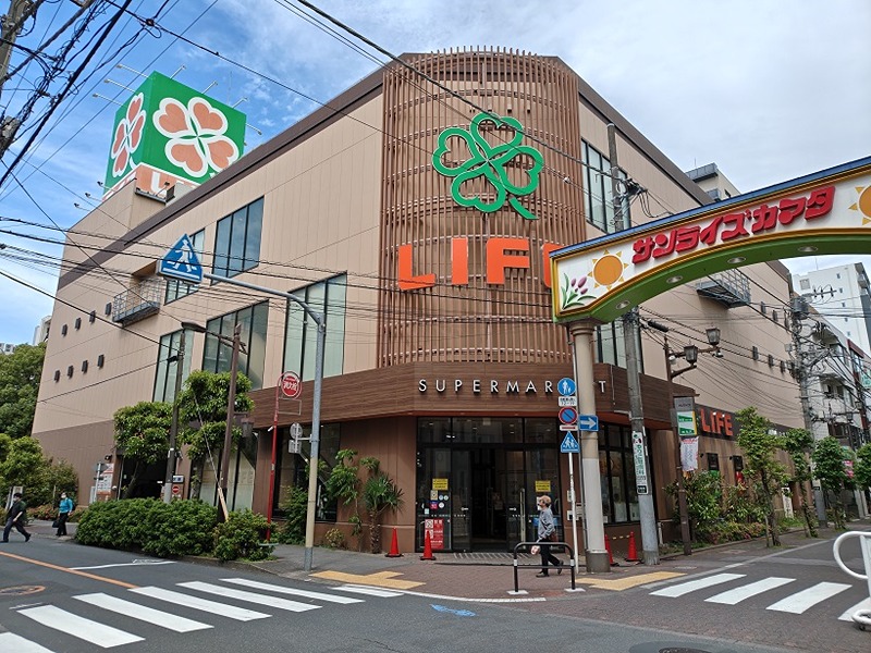 東京都大田区新蒲田１丁目 スーパー