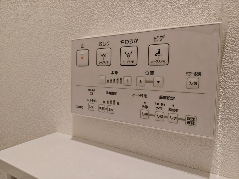 東京都大田区南久が原２丁目 設備