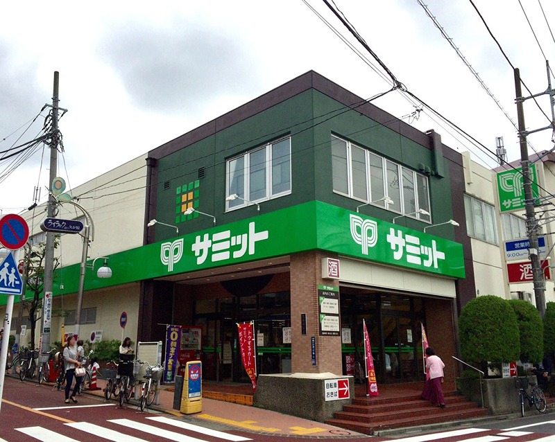 東京都大田区南久が原２丁目 スーパー