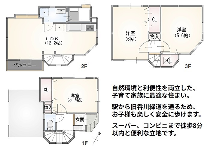 東京都大田区北糀谷２丁目 間取図・土地図