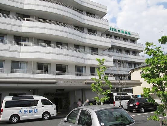 東京都大田区北糀谷２丁目 総合病院